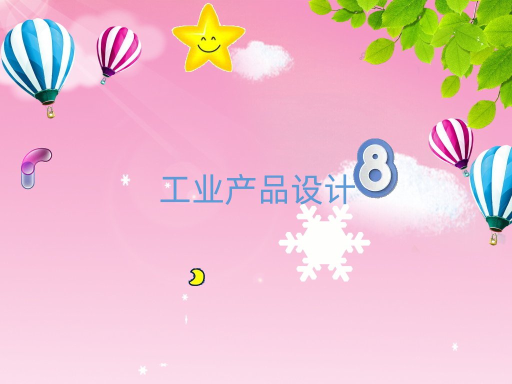ϺW(xu)I(y)a(chn)ƷO(sh)ӋǂW(xu)У