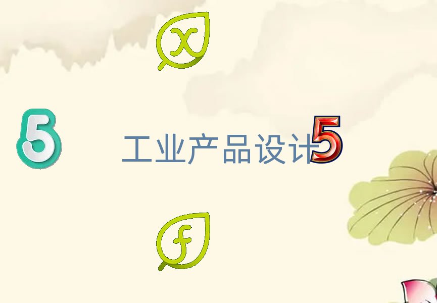 ϺйI(y)aƷOӋӖ