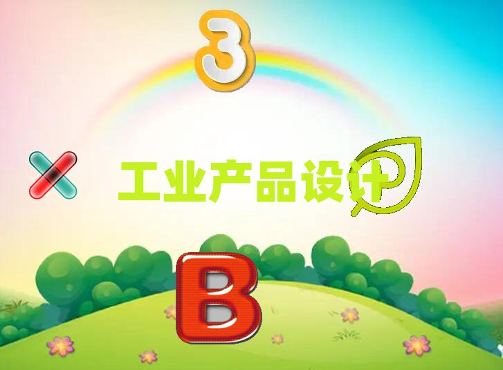2020ɶ^(q)I(y)a(chn)ƷO(sh)ӋW(xu)УļҺ