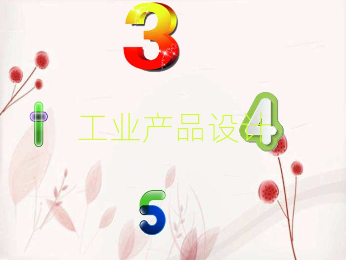 2019ΑģO(sh)ӋӖ(xn)Ă