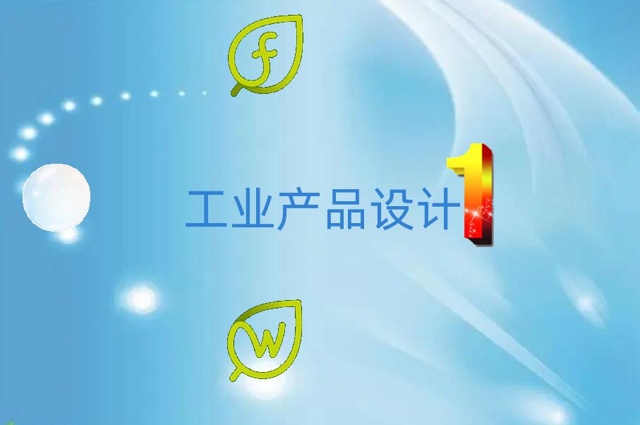 ڌW(xu)I(y)a(chn)ƷO(sh)ӋcČW(xu)У