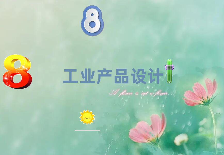 2019̫ԭI(y)a(chn)ƷOӋӖ