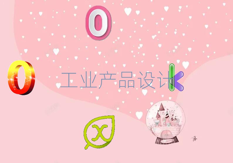 2019FƎr^(q)WI(y)a(chn)ƷO(sh)Ӌ^