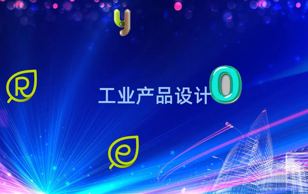 ɽI(y)a(chn)ƷO(sh)ӋӖ(xn)W(xu)У
