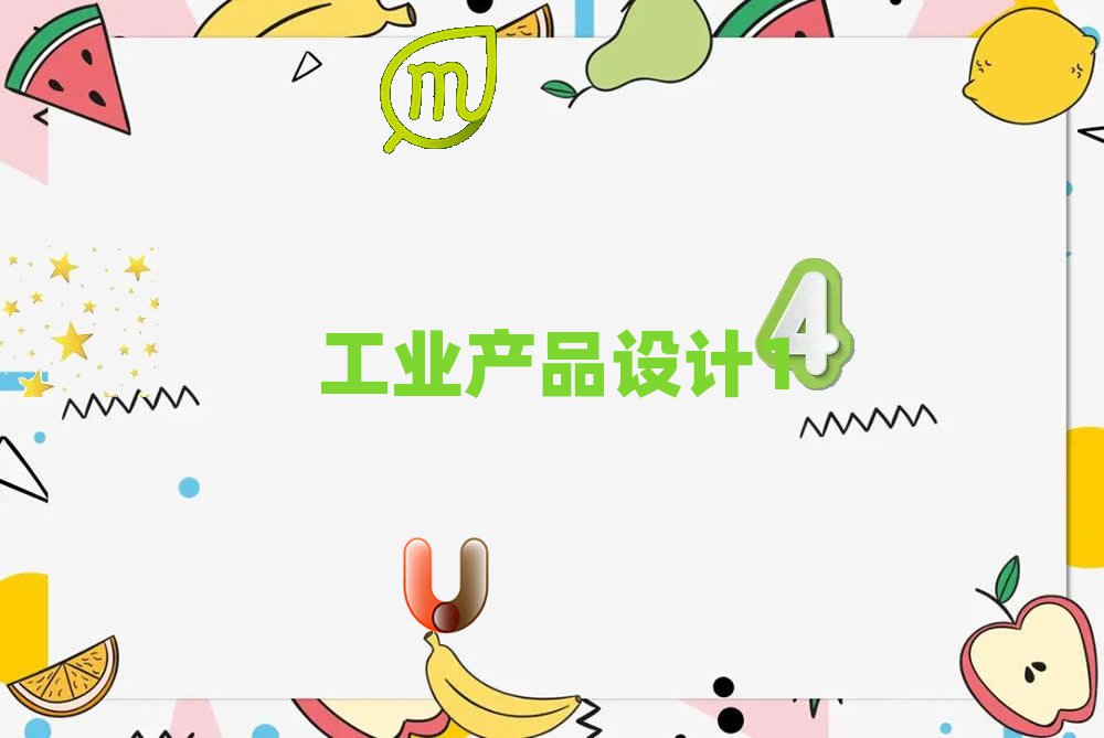 ϲa(chn)ƷЧDO(sh)Ӌ(j)