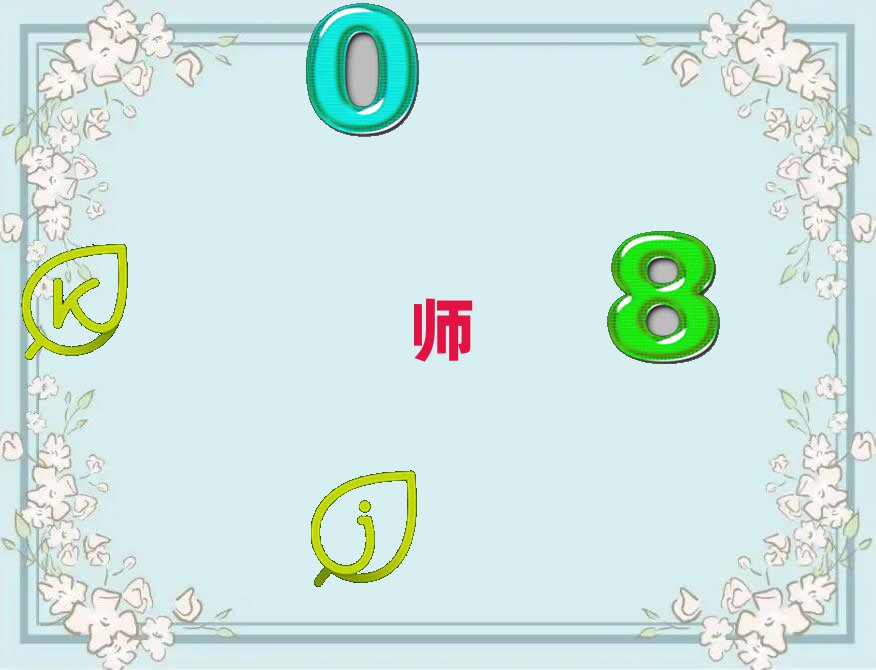 2019Q俞I^(q)W(xu)н˹܌(zhn)̎Ă