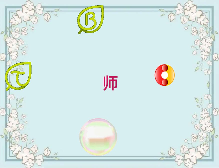 ݻݝ^(q)Ӗ(xn)ȮӖ(xn)W(xu)У