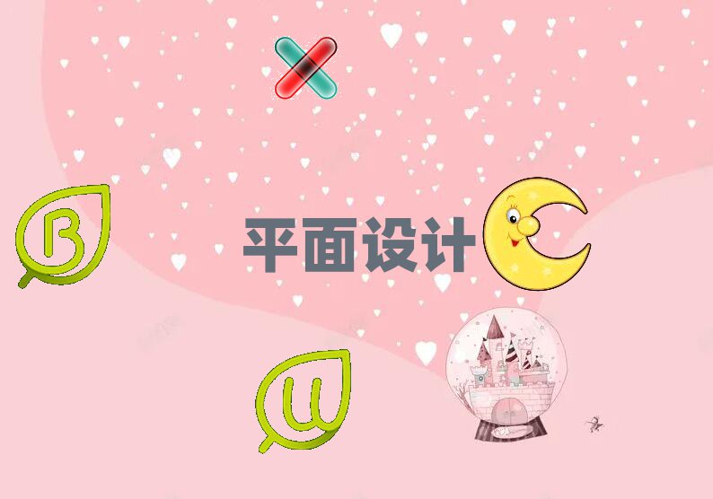 2021ݳЅ^(q)ǰʮ҃(ni)(chung)O(sh)Ӌ(j)Ӗ(xn)C(j)(gu)а