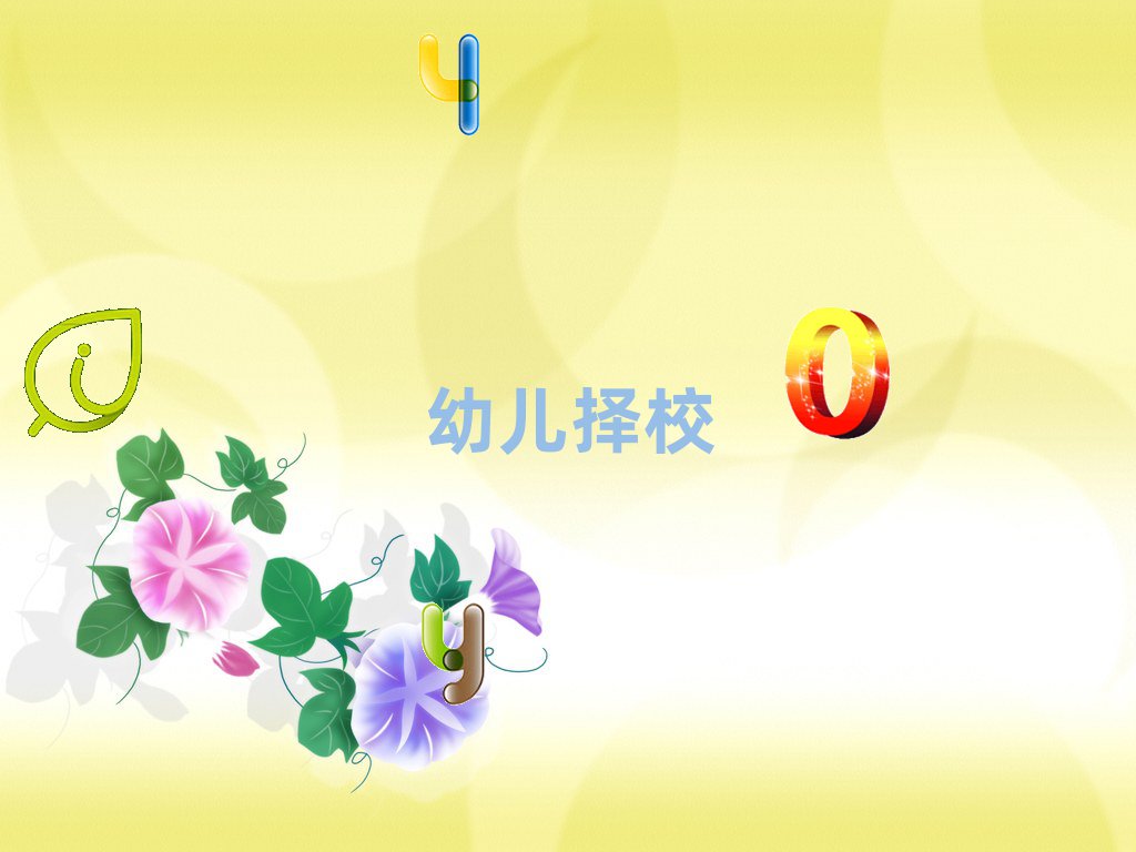 x^(q)ԌW(xu)СW(xu)У