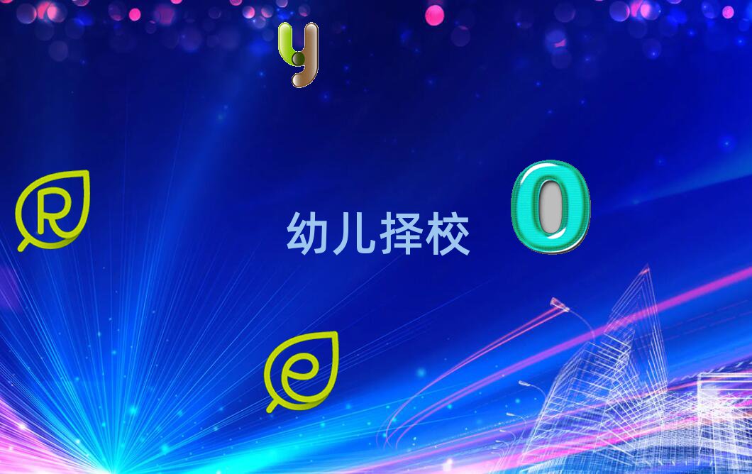 Ϻl^(q)W(xu)׃УļҌW(xu)У