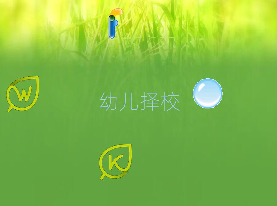 Ϻl^(q)W(xu)׃УļҌW(xu)У