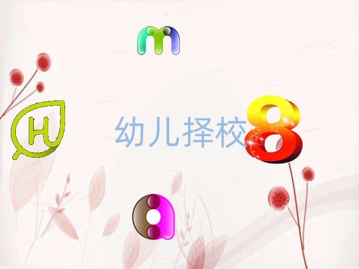 2020걱x^(q)СW(xu)УӖ(xn)M(fi)
