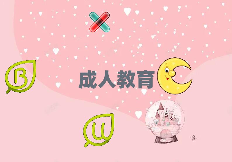 W(xu)Ժ˽2018(bo)r(sh)g