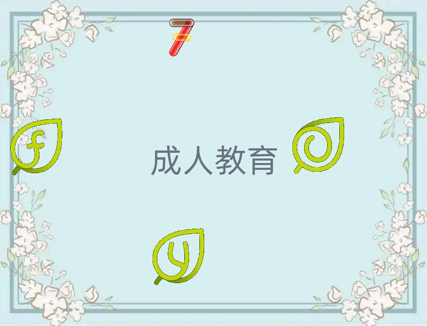 SӿƼWԺ˽2018Ԓ