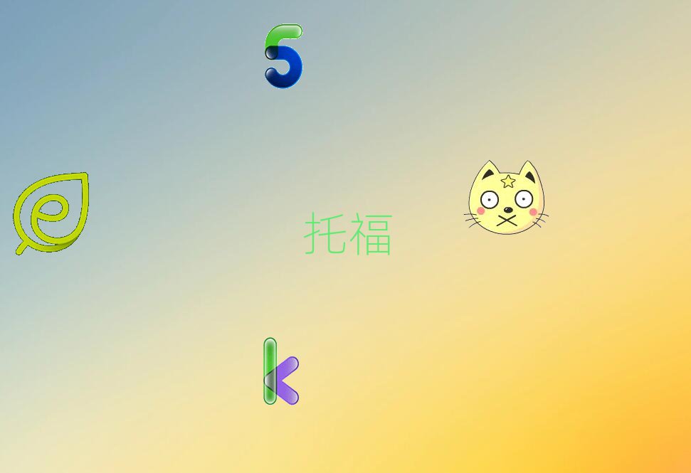 ʯfW(xu)toeflĂӖ(xn)