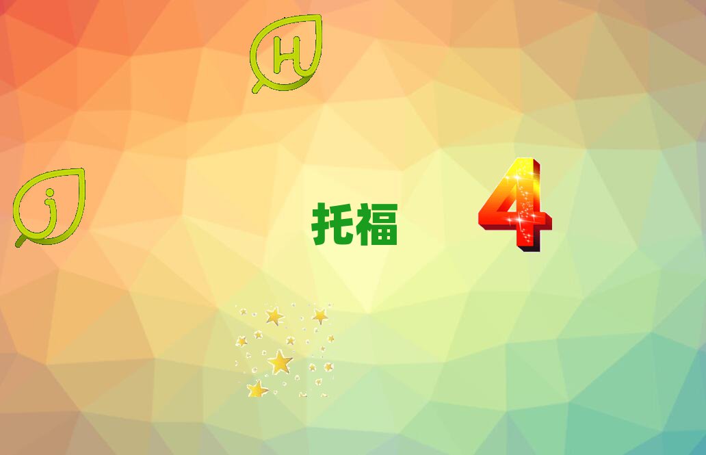 ʯfgW(xu)toeflW(xu)У