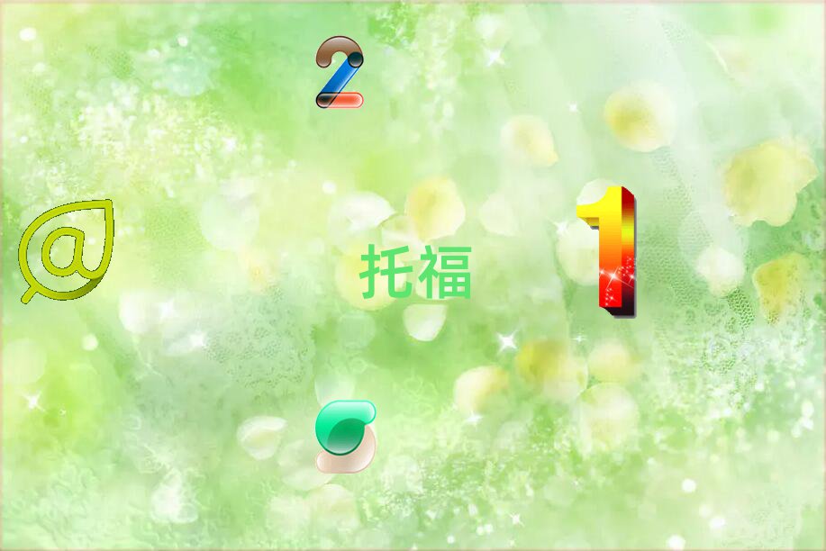 2018toeflӖ(xn)W(xu)УļҺ