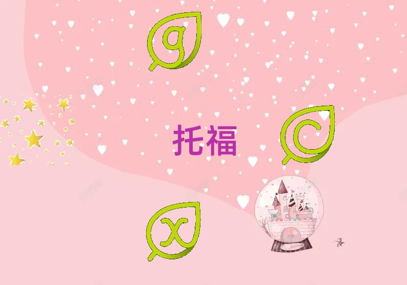201810uW(xu)toeflҪٌW(xu)M