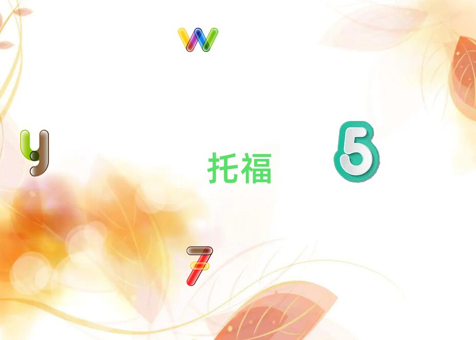 2019ɶtoeflW(xu)У