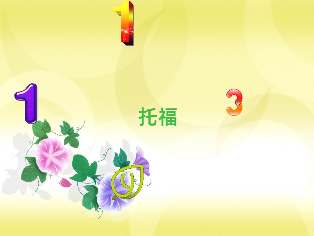 2018ʯfWtoeflʲô