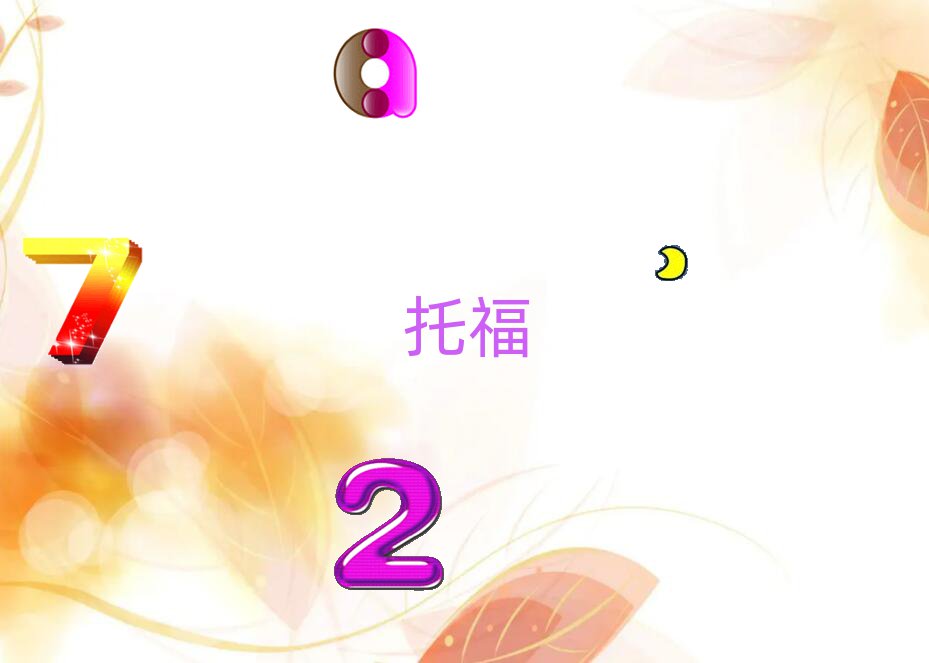 ꖸW(xu)и
