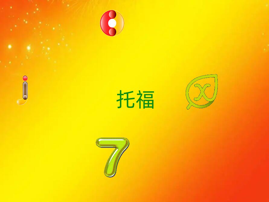 2018ɶ¶^(q)W(xu)иĂ(g)
