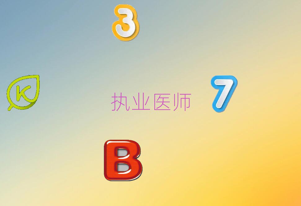 ݌W(zh)I(y)t(y)