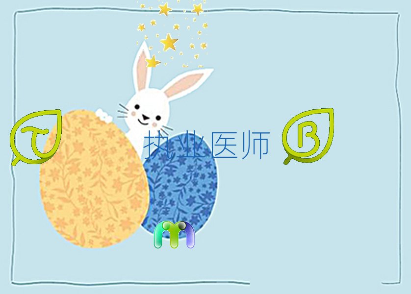 ꖌW(xu)(zh)I(y)t(y)ȥ