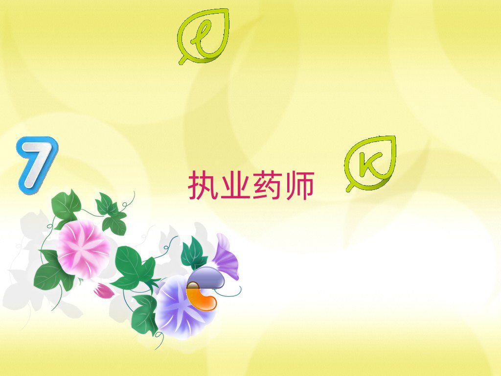 (yng)^(q)(zh)I(y)ˎӖ(xn)W(xu)У