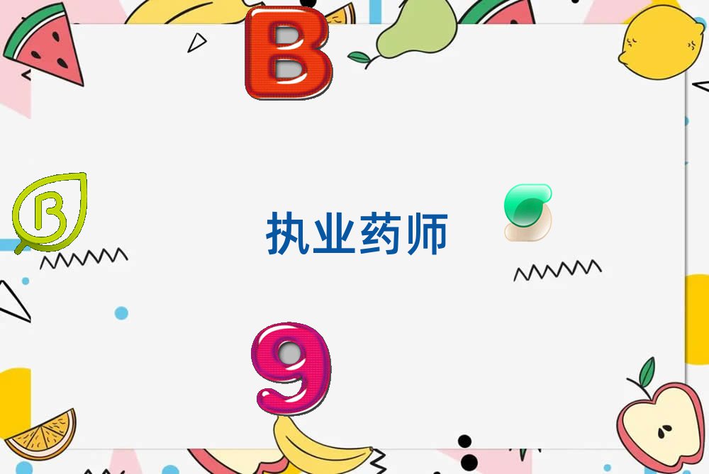 2020vRꌣ(zhun)I(y)Ĉ(zh)I(y)ˎӖ(xn)඼Щ