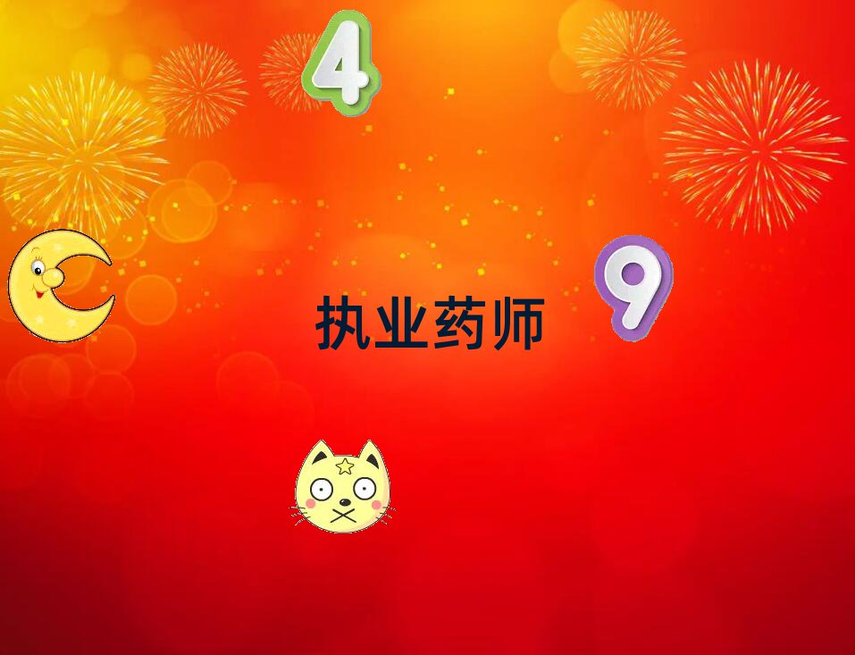 (zh)I(y)ˎ