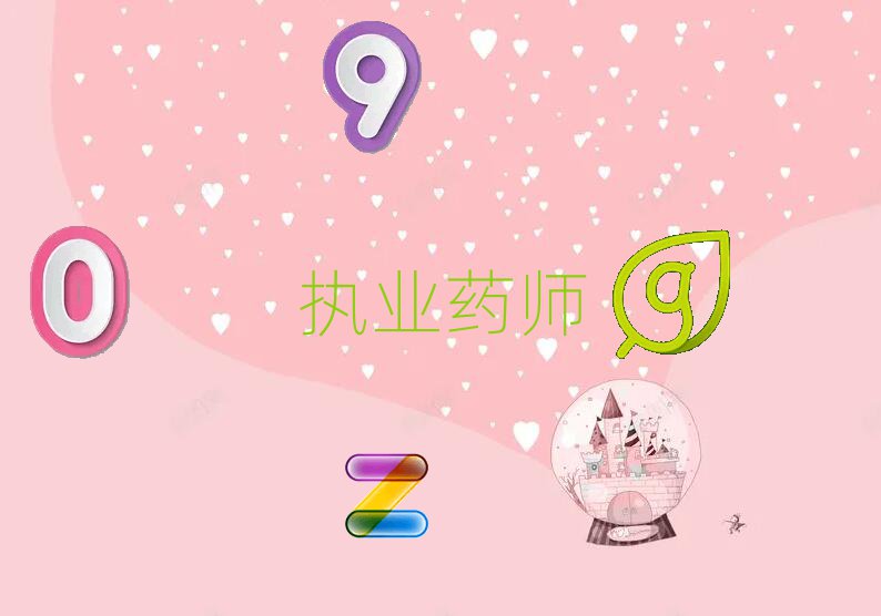 (zh)I(y)ˎ