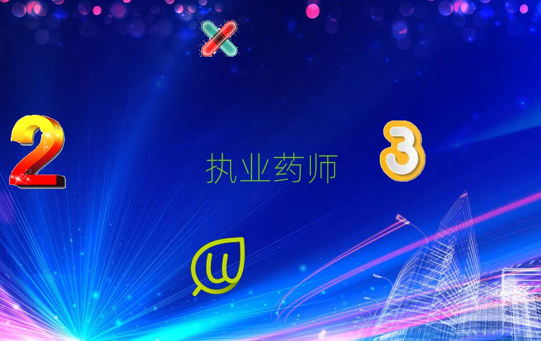 _ͤ^(q)Ј(zh)I(y)ˎӖ