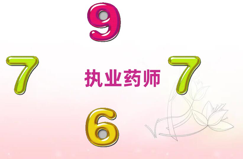 (yng)^(q)(bo)(zh)I(y)ˎ