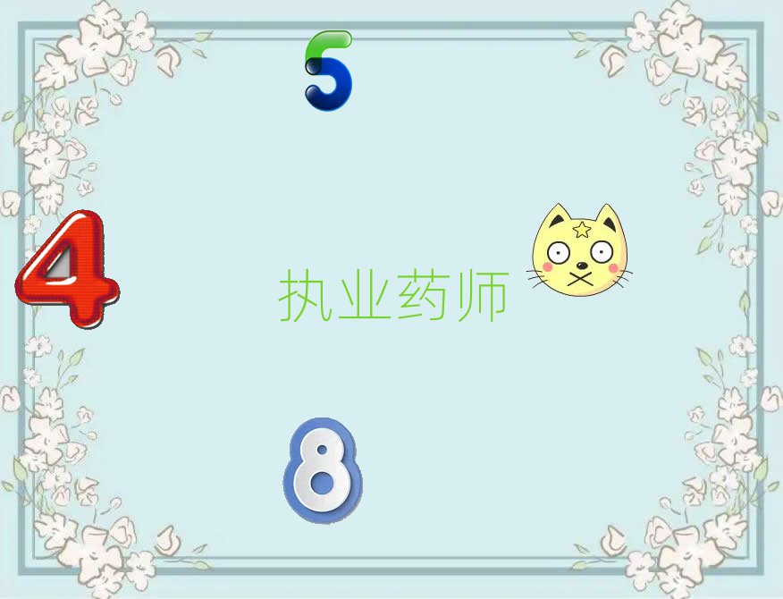 ϺW(xu)(zh)I(y)ˎ