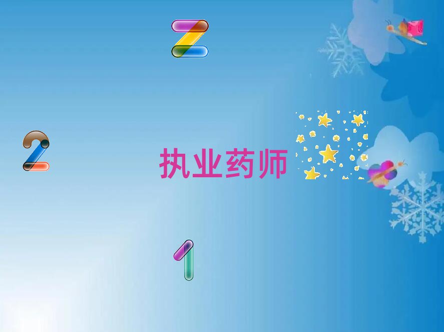 (zh)I(y)ˎ