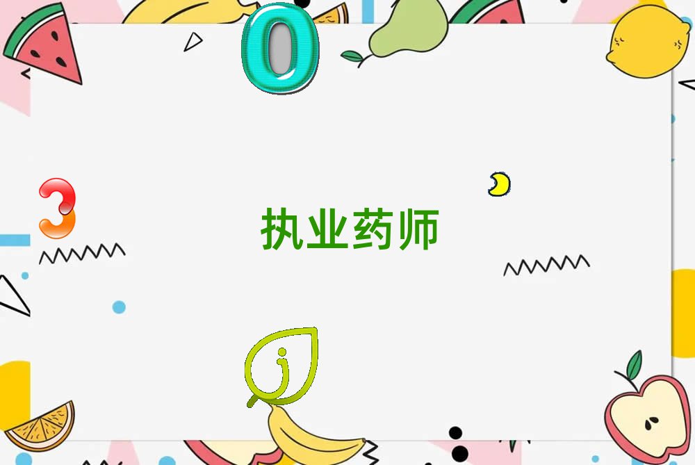 ±^(q)(zh)I(y)ˎӖ(xn)W(xu)У