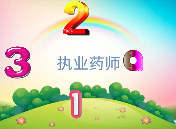(zh)I(y)ˎ