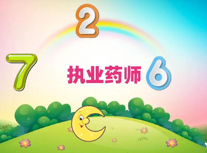 BƸۃ(yu)·W(xu)(zh)I(y)ˎĂ(g)W(xu)У