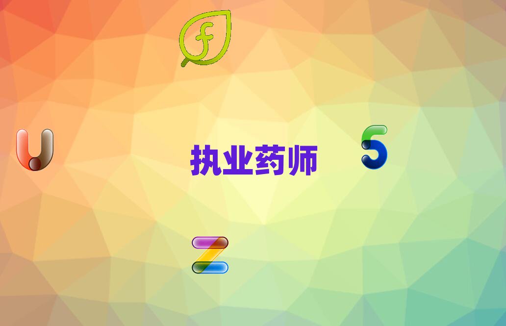 (zh)I(y)ˎӖ(xn)W(xu)У