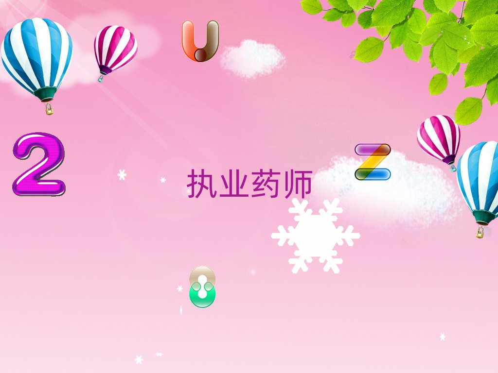 W(xu)(zh)I(y)ˎ^õČW(xu)У