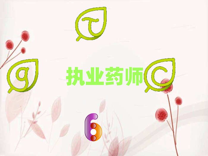 ˹|م^(q)(zh)I(y)ˎӖ(xn)W(xu)У