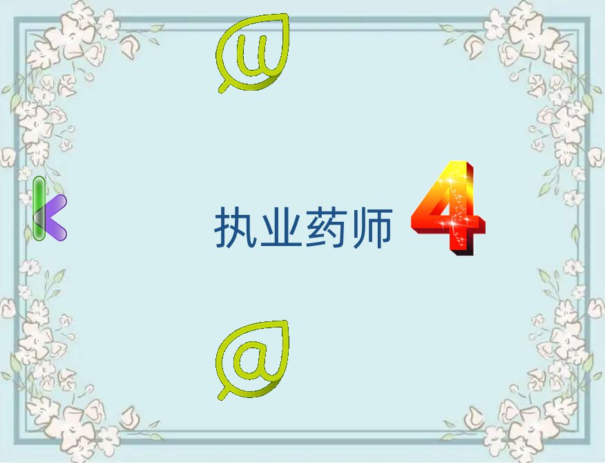 2020BT(zh)I(y)ˎW(xu)(x)