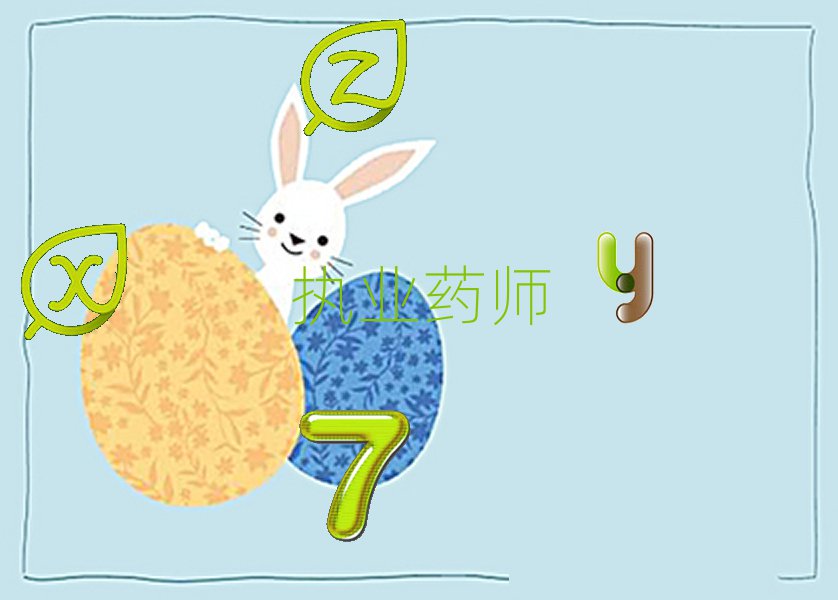 ꖗ^(q)(zh)I(y)ˎӖ(xn)W(xu)У