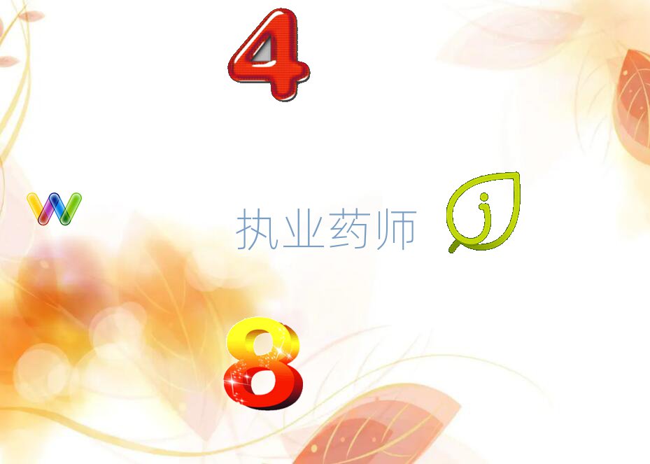 ݈(zh)I(y)ˎӖ(xn)W(xu)У