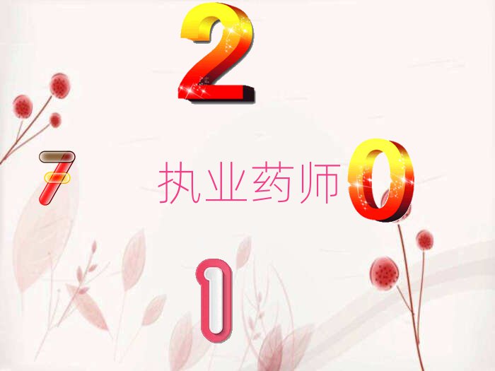 (yng)W(xu)(x)(zh)I(y)ˎ
