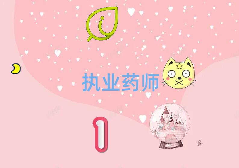 (zh)I(y)ˎ