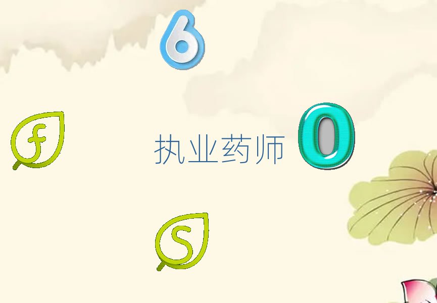 (zh)I(y)ˎ