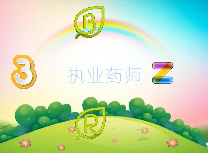 ԣ^(q)W(xu)(zh)I(y)ˎ