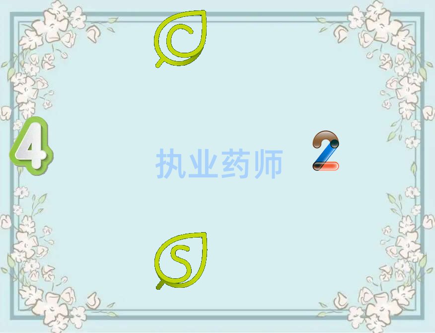 ĳĿǰ(zh)I(y)ˎĂW(wng)Уͨ^ʸ